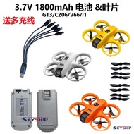 Drone Blade Accessories Battery Propeller Fan Blade 3.7 V1800mAh Children Remote Control Toy Airplan
