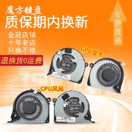 Suitable for DELL DELL 15-7577 G7-7588/7580 G5-5587 7570 P72F Fan P71F