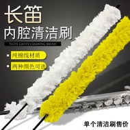 Flute Inner Cavity Cleaning Brush Flute Hair Brush Flute Cleaning Brush Line Washable Cleaning Stick