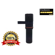 HONDA Camshaft Sensor Engine Code R18a (Shaft/Crankshaft/Front Cover/Front Engine)