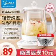 美的（Midea）养生壶 煮茶器 烧水壶 煮茶壶 多段保温玻璃花茶壶 1.5L大容量烧水煮茶一体 轻音柔声炖煮智能预约 【壶嘴滤网】MK-Y15X-J