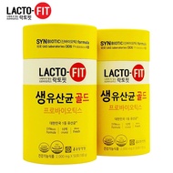 Korea Chung Gentang Probiotic Powder