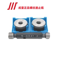 Ingredients Threaded Plug Gauge Ring Gauge M62 M62 * 3 M62 * 2 M62 * 1.5 M64 M64 * 6 M64 * 4 Until