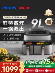 [China Plug Adapter Needed] Philips | Multifunctional Home Air Fryer 9L