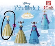 Frozen 扭蛋