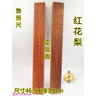 Mixed Yuan Golden Dou Dao Method Natural Tao Supplies Feng Shui Supplies Mahogany Luban Ruler Feng S