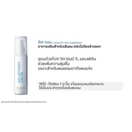 เซรั่ม aviance Leave-on Hair Supplements อาวียองซ์ ลีฟ-ออน แฮร์ บำรุงผม 120 มล