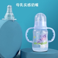 【Ready】🌈 Newborn baby PP bottle nrd caliber breast milk real feelg nipple h straw ndle no chokg no leakage no flatulence