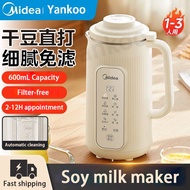 Midea Soy Milk Maker DJ06B-G50D10 600mL Touch Panel 304 Stainless Steel Inner Pot 2-12H Appointment 