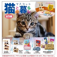 Cat Supplies Ornaments Capsule Toys Japan J.DREAM Miniature Cat Climbing Frame Rice Bowl
