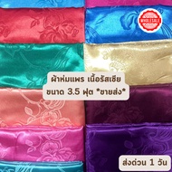 Express Delivery In 1 Day ** General Pattern Russian Silk Blanket Size 3.5 Feet Or 50x70 Inches (127