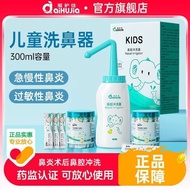 Nasal Patch Nose Care Nose Strip Nose Strip Nose Strip Nose Strip Rinse Wash Household Adult Nasal I