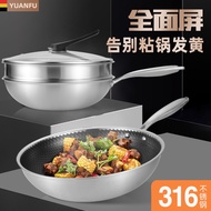 Strict Selection316Stainless Steel Wok Household Flat Wok Induction Cooker General Cookware Multi-Functional Non-Stick P