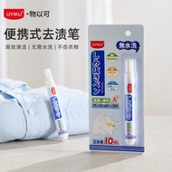 [Outing Island 64+Yuan Order] Does Not Hurt Clothes [No Water Washing Required] Multifunctional Port
