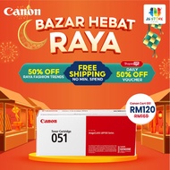 [PROMO🔥] Canon Cartridge Cart 051 Laser Toner / CANON 051 DRUM /For Printer:- Canon LBP160 Series / 