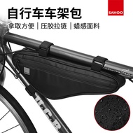 HZBicycle Bag Mountain Bike Front Bag Front Beam Bag Road Bike Cycling Fixture Storage Bag Bicycle Triangle Frame Bag