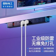 [100% authentic] International Electrician Lightning Protection pdu Socket Socket Cabinet Socket Ind