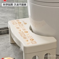 Stool Toilet Household Thickened Toilet Toilet Stool Foot Pedal Squat Pit Stool Squat Stool Children