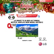[ผ่อน 0% 10 ด.]LG SMART TV 55 INCH 4K THINQAI, NETFLIX, AIRPLAY2 NEW MODEL 55UT801C/ประกัน 3 Years