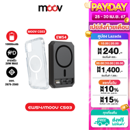 [25-30 เม.ย.]  Eloop EW54 MagCharge Powerbank + Moov Magnetic Case CS03 เคสแม่เหล็ก 10000mAh PD 20W แบตสำรอง ชาร์จไร้สาย Wireless Charger Power Bank พาวเวอร์แบงค์ Orsen ของแท้ 100%