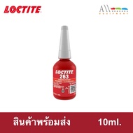 LOCTITE Glue No. 263 High Adhesion Thread Lock Size 10 Ml.