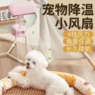 Portable Pet Fan Puppy Dog Exclusive for Cats Summer Cooling Gadget Ventilation Heat Dissipation Sma