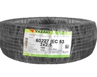 สายไฟ YAZAKI รุ่น VCT ขนาด 3x2.5 ตร.มม. มีจำหน่ายความยาว 100เมตร/ม้วน
