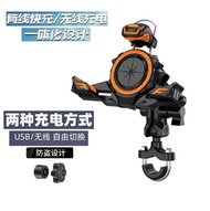 Suitable for Haojue DR300/250 DR160/150 Modified Navigation Mobile Phone Holder Shock Absorption Acc