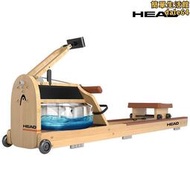 HEAD海德 家用運動器健身(WR508) 智能水阻划船機