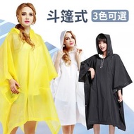 黃色 EVA可重覆使用成人斗篷雨衣 半透明雨衣 雨披 雨褸(平行進口)