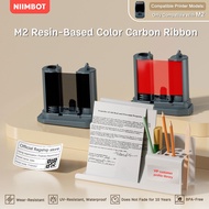 NIIMBOT M2 Color Printer Ribbon, Only Suitable for M2 Thermal Transfer Label Printer, 1 Roll 24 M