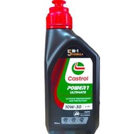 《油工坊》CASTROL POWER 1 ULTIMATE 4T 10W30 0.8L 全合成