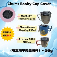 Chums Bobby Cup Cover (~35g) 可fit去300mL Ti杯