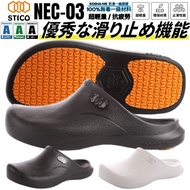 Korea STICO Technology Anti-Slip Half-Pack Slippers Chef Shoes Medical NEC-03 Invoice Yamada Safety 