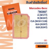 MASUMA Benz *M260* A(W177) B(W247) CLA(W118) GLA GLB(H247 X247) OE:A2600940300 Air Filter AFZ015