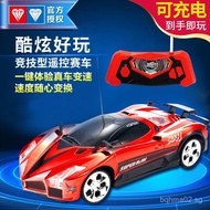 Remote Control Racing Car Lightning Rush3Boy's Rechargeable Toy Car Hurricane Blade888 R5CK