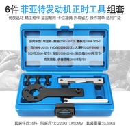 Chrysler Fiat 500 Panda 1.4T 1.4L Enjin Timing Belt Alat Mengunci Aci Sesondol Aci Engkol