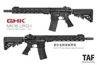 【TAF 售完】GHK鍛造 MK16 URG-I 黑色 14.5" M4 GBB(鍛造CNC槍身/Colt授權)