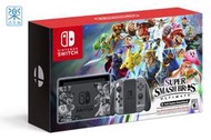 【樂活先知】『代購』美國 任天堂 Nintendo Switch 明星大亂鬥 特別版 限定 主機 遊戲機
