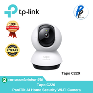 TP-Link Tapo C220 | Pan/Tilt AI Home Security Wi-Fi Camera