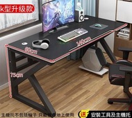 其他品牌 - 黑架黑面【長140闊60高75】K型電腦枱/電競枱