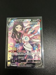 Pokemon PTCG 仙子伊布 CSR