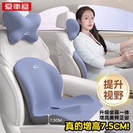 Love Car House Car Headrest Neck Pillow Car Pillow Car Pillow Space Cotton Seat Lumbar Support Boost