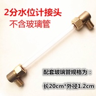 Boiler Water Level Monitoring 2 Points Elbow Steam Generator Accessories Liquid Level Gauge Water Le