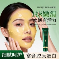Han Jilian-1102 Collagen Peptide Luminous Mask Mask Hydrating Moisturizing Lazy Apply Mask 26.3.10
