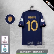 Fans issue 2022 France Home Qatar World Cup Final edition S-4XL