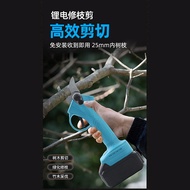 Lithium battery pruning shears, handheld small electric scissors for gardening and landscaping, rech