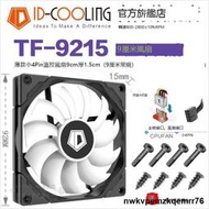 317ID-COOLING CPU散熱器9CM超薄機箱風扇9015智能溫控IS40 HP400