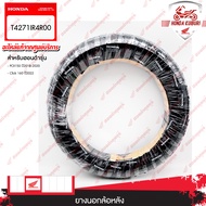 T4271IR4R00 ยางนอกล้อหลัง (IRC)(120/70-14M/C61P) PCX150 ปี2018-2020 และ Click 160 ปี2022 เท่านั้