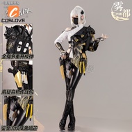 Delta Force Hack Ink Cloud Cosplay Costume Set for Women